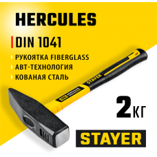 STAYER 2000 г, с фиберглассовой рукояткой, молоток слесарный 20050-20_z02 Professional STAYER 2000 г, с фиберглассовой рукояткой, молоток слесарный 20050-20_z02 Professional