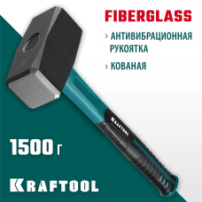 KRAFTOOL 1.5 кг, с фиберглассовой рукояткой, кувалда 2008-1.5 KRAFTOOL 1.5 кг, с фиберглассовой рукояткой, кувалда 2008-1.5