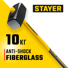 STAYER 10 кг, кувалда с фиберглассовой удлинённой рукояткой Hercules 20110-10_z03 STAYER 10 кг, кувалда с фиберглассовой удлинённой рукояткой Hercules 20110-10_z03