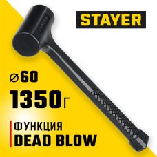STAYER 1350 г, 60 мм, облитый эластомером, безынерционный молоток 2042-1350 STAYER 1350 г, 60 мм, облитый эластомером, безынерционный молоток 2042-1350