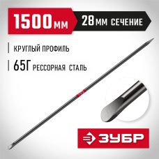 ЗУБР 1500 мм, d 28 мм, Строительный лом (2184-1.5) ЗУБР 1500 мм, d 28 мм, Строительный лом (2184-1.5)