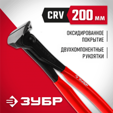 ЗУБР 200 мм, кусачки торцевые 22231-20 Мастер ЗУБР 200 мм, кусачки торцевые 22231-20 Мастер