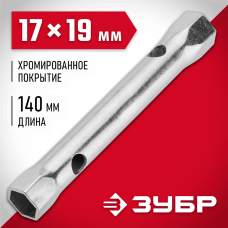 ЗУБР 17 х 19 мм, хромированный, ключ торцовый трубчатый 27162-17-19 Мастер ЗУБР 17 х 19 мм, хромированный, ключ торцовый трубчатый 27162-17-19 Мастер
