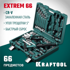 KRAFTOOL 27976-H66_z01 EXTREM-66, 66 предм., (1/2"+1/4"), Универсальный набор инструмента KRAFTOOL 27976-H66_z01 EXTREM-66, 66 предм., (1/2"+1/4"), Универсальный набор инструмента