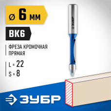 ЗУБР 6 x 19 мм, хвостовик 8 мм, фреза кромочная прямая со сверлом 28726-6 Профессионал ЗУБР 6 x 19 мм, хвостовик 8 мм, фреза кромочная прямая со сверлом 28726-6 Профессионал