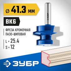 ЗУБР 41.3 x 25.4 мм, хвостовик 12 мм, фреза комбинированная универсальная 28729-41.3 Профессионал ЗУБР 41.3 x 25.4 мм, хвостовик 12 мм, фреза комбинированная универсальная 28729-41.3 Профессионал