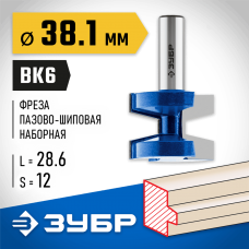 ЗУБР 38.1 x 28.6 мм, хвостовик 12 мм, фреза пазо-шиповая наборная 28731-38.1-2 Профессионал ЗУБР 38.1 x 28.6 мм, хвостовик 12 мм, фреза пазо-шиповая наборная 28731-38.1-2 Профессионал