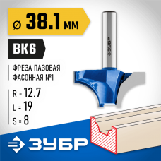 ЗУБР 38.1 x 19 мм, радиус 12.7 мм, фреза пазовая фасонная №1 28740-38.1 Профессионал ЗУБР 38.1 x 19 мм, радиус 12.7 мм, фреза пазовая фасонная №1 28740-38.1 Профессионал