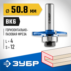 ЗУБР 50.8 x 4 мм, хвостовик 12 мм, фреза горизонтально-пазовая 28757-50.8-4-12 Профессионал ЗУБР 50.8 x 4 мм, хвостовик 12 мм, фреза горизонтально-пазовая 28757-50.8-4-12 Профессионал