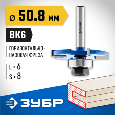 ЗУБР 50.8 x 6 мм, хвостовик 8 мм, фреза горизонтально-пазовая 28757-50.8-6 Профессионал ЗУБР 50.8 x 6 мм, хвостовик 8 мм, фреза горизонтально-пазовая 28757-50.8-6 Профессионал