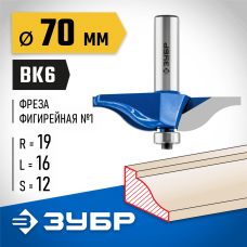 ЗУБР D=70 мм, рабочая длина-16 мм, радиус-15,8 мм, хв.-12 мм, d-12,7 мм, фреза фигирейная №1, 28760-70 ЗУБР D=70 мм, рабочая длина-16 мм, радиус-15,8 мм, хв.-12 мм, d-12,7 мм, фреза фигирейная №1, 28760-70