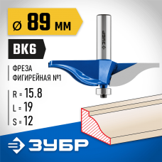 ЗУБР D=89 мм, рабочая длина-19 мм, радиус-15,8 мм, хв.-12 мм, d-12,7 мм, фреза фигирейная №1, 28760-89 ЗУБР D=89 мм, рабочая длина-19 мм, радиус-15,8 мм, хв.-12 мм, d-12,7 мм, фреза фигирейная №1, 28760-89