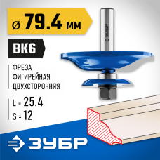 ЗУБР D=79,4 мм, рабочая длина-25,4 мм, хв.-12 мм, d-16 мм, фреза фигирейная двухсторонняя 28763-79.4 ЗУБР D=79,4 мм, рабочая длина-25,4 мм, хв.-12 мм, d-16 мм, фреза фигирейная двухсторонняя 28763-79.4