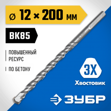 ЗУБР ПРОФЕССИОНАЛ 12 x 200 мм сверло по бетону усиленное, 3-х гранный хвостовик (2916-200-12_z01) ЗУБР ПРОФЕССИОНАЛ 12 x 200 мм сверло по бетону усиленное, 3-х гранный хвостовик (2916-200-12_z01)