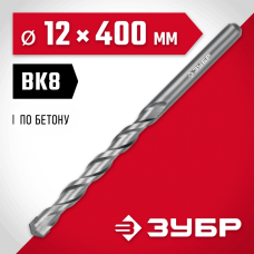 ЗУБР 12 x 400 мм, сверло по бетону 2922-400-12 МАСТЕР ЗУБР 12 x 400 мм, сверло по бетону 2922-400-12 МАСТЕР