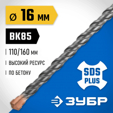 ЗУБР 16 x 160 мм, бур SDS-plus 29314-160-16_z02 ЗУБР 16 x 160 мм, бур SDS-plus 29314-160-16_z02