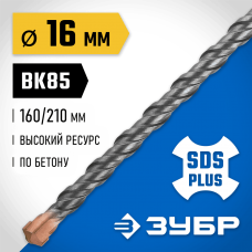 ЗУБР 16 x 210 мм, бур SDS-plus 29314-210-16_z02 ЗУБР 16 x 210 мм, бур SDS-plus 29314-210-16_z02