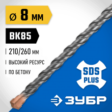 ЗУБР 8 x 260 мм, бур SDS-plus 29314-260-08_z02 ЗУБР 8 x 260 мм, бур SDS-plus 29314-260-08_z02