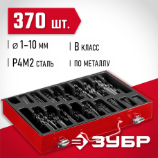 ЗУБР 370 шт. (Ø 1-10 мм), набор сверл по металлу 29605-H370 ЗУБР 370 шт. (Ø 1-10 мм), набор сверл по металлу 29605-H370