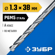 ЗУБР Ø 1.3 x 38 мм, сталь Р6М5, класс А1, сверло по металлу 29625-1.3 Профессионал ЗУБР Ø 1.3 x 38 мм, сталь Р6М5, класс А1, сверло по металлу 29625-1.3 Профессионал