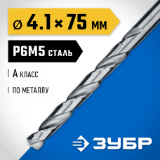 ЗУБР Ø 4.1 x 75 мм, сталь Р6М5, класс А1, сверло по металлу 29625-4.1 Профессионал ЗУБР Ø 4.1 x 75 мм, сталь Р6М5, класс А1, сверло по металлу 29625-4.1 Профессионал