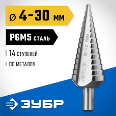 ЗУБР 4-30 мм, 14 ступеней, Р6М5, сверло ступенчатое 29670-4-30-14_z01 Профессионал ЗУБР 4-30 мм, 14 ступеней, Р6М5, сверло ступенчатое 29670-4-30-14_z01 Профессионал