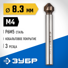 ЗУБР Ø 8,3 x 50 мм, для раззенковки М4, зенкер конусный 29732-4 ЗУБР Ø 8,3 x 50 мм, для раззенковки М4, зенкер конусный 29732-4