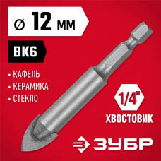 ЗУБР 12 мм, 2-х резцовый, шестигранный хвостовик, сверло по стеклу и кафелю 29840-12 ЗУБР 12 мм, 2-х резцовый, шестигранный хвостовик, сверло по стеклу и кафелю 29840-12