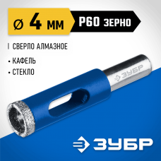 ЗУБР Ø4 мм, Р 60, алмазное, сверло трубчатое по кафелю и стеклу 29850-04 Профессионал ЗУБР Ø4 мм, Р 60, алмазное, сверло трубчатое по кафелю и стеклу 29850-04 Профессионал