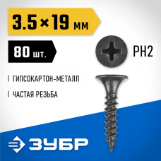 ЗУБР 19 х 3.5 мм, 80 шт., СГМ саморезы гипсокартон-металл 300016-35-019 Профессионал ЗУБР 19 х 3.5 мм, 80 шт., СГМ саморезы гипсокартон-металл 300016-35-019 Профессионал