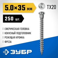 ЗУБР 35 х 5 мм, 250 шт., белый цинк, СПК саморезы для перфорированного крепежа 30061-50-35 Профессионал ЗУБР 35 х 5 мм, 250 шт., белый цинк, СПК саморезы для перфорированного крепежа 30061-50-35 Профессионал