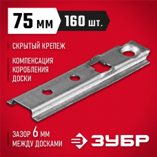 ЗУБР 160 шт, 75 мм, крепеж с дистанциром для фасадной и террасной доски Планка-Волна 30703-75 ЗУБР 160 шт, 75 мм, крепеж с дистанциром для фасадной и террасной доски Планка-Волна 30703-75