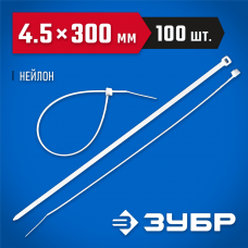 ЗУБР 300х4.5 мм, 100 шт., хомуты нейлоновые белые 309010-45-300 ЗУБР 300х4.5 мм, 100 шт., хомуты нейлоновые белые 309010-45-300