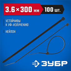 ЗУБР 300х3.6 мм, 100 шт., хомуты нейлоновые черные 309030-36-300 ЗУБР 300х3.6 мм, 100 шт., хомуты нейлоновые черные 309030-36-300