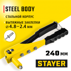 STAYER заклепки 2,4-4,8 мм, из алюминия и стали, стальной корпус, заклепочник 3105_z01 Master STAYER заклепки 2,4-4,8 мм, из алюминия и стали, стальной корпус, заклепочник 3105_z01 Master