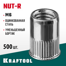 KRAFTOOL М6, 500 шт., стальные с насечками, уменьшенный бортик, резьбовые заклепки Nut-R 311708-06 KRAFTOOL М6, 500 шт., стальные с насечками, уменьшенный бортик, резьбовые заклепки Nut-R 311708-06