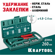 KRAFTOOL X-5F, 2.4 - 4.8 мм, удержание заклепки, литой заклепочник в кейсе (31173-H6_z01) KRAFTOOL X-5F, 2.4 - 4.8 мм, удержание заклепки, литой заклепочник в кейсе (31173-H6_z01)