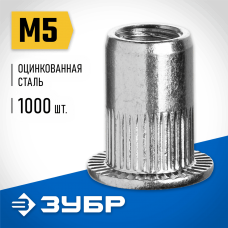 ЗУБР М5, 0.5-3.0 мм, 1000 шт., заклепки резьбовые с насечками 31317-05 Профессионал ЗУБР М5, 0.5-3.0 мм, 1000 шт., заклепки резьбовые с насечками 31317-05 Профессионал
