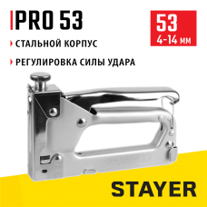STAYER скобы 53, степлер Pro 53 3150_z01 STAYER скобы 53, степлер Pro 53 3150_z01