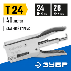 ЗУБР скобы 24, степлер усиленный для картона "T-24" (плайер) 31550_z01 ЗУБР скобы 24, степлер усиленный для картона "T-24" (плайер) 31550_z01