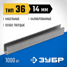 ЗУБР 1000 шт., 14 мм, тип 36, скобы особопрочные 31612-14_z01 Профессионал ЗУБР 1000 шт., 14 мм, тип 36, скобы особопрочные 31612-14_z01 Профессионал