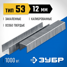 ЗУБР скобы тип 53 (A / 10 / JT21), 12 мм, 1000 шт., закаленные, калиброванные, скобы особотвердые 31620-12_z01 Профессионал ЗУБР скобы тип 53 (A / 10 / JT21), 12 мм, 1000 шт., закаленные, калиброванные, скобы особотвердые 31620-12_z01 Профессионал