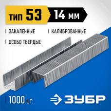 ЗУБР скобы тип 53 (A / 10 / JT21), 14 мм, закаленные, калиброванные, скобы тонкие особотвердые 31620-14_z01 Профессионал ЗУБР скобы тип 53 (A / 10 / JT21), 14 мм, закаленные, калиброванные, скобы тонкие особотвердые 31620-14_z01 Профессионал