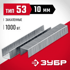 ЗУБР скобы тип 53 (A / 10 / JT21), 10 мм, 1000 шт., скобы тонкие закаленные 31625-10 Мастер ЗУБР скобы тип 53 (A / 10 / JT21), 10 мм, 1000 шт., скобы тонкие закаленные 31625-10 Мастер