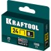 KRAFTOOL 8 мм, тип 24, 1000 шт, скобы для плайера (31724-08) KRAFTOOL 8 мм, тип 24, 1000 шт, скобы для плайера (31724-08)
