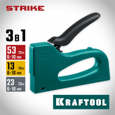 KRAFTOOL STRIKE 3-в-1: 53 (A/10/JT21) 23GA(6-10мм), 13, 23, пластиковый мощный степлер (3189) KRAFTOOL STRIKE 3-в-1: 53 (A/10/JT21) 23GA(6-10мм), 13, 23, пластиковый мощный степлер (3189)
