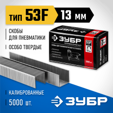ЗУБР скобы тип 53F, 13 мм, скобы особотвердые 31950-13 Профессионал ЗУБР скобы тип 53F, 13 мм, скобы особотвердые 31950-13 Профессионал