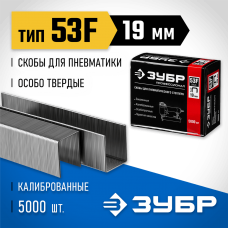 ЗУБР скобы тип 53F, 19 мм, скобы особотвердые 31950-19 Профессионал ЗУБР скобы тип 53F, 19 мм, скобы особотвердые 31950-19 Профессионал