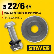 STAYER 4,6 мм, внеш d22 мм, внутр d6 мм, Режущий элемент для плиткорезов, PROFESSIONAL (3320-22-4,6) STAYER 4,6 мм, внеш d22 мм, внутр d6 мм, Режущий элемент для плиткорезов, PROFESSIONAL (3320-22-4,6)