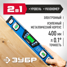 ЗУБР 400 мм, уровень-уклономер электронный 2-в-1 34286 Профессионал ЗУБР 400 мм, уровень-уклономер электронный 2-в-1 34286 Профессионал